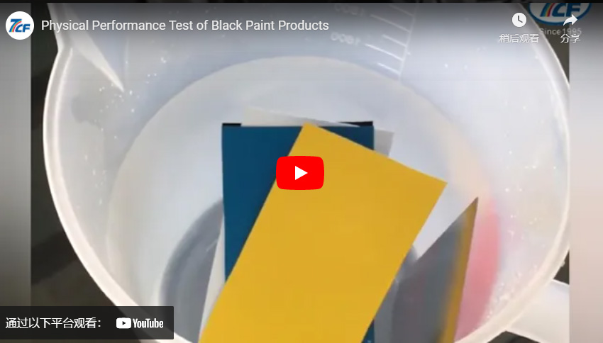 Teste de desempenho físico de produtos de tinta preta